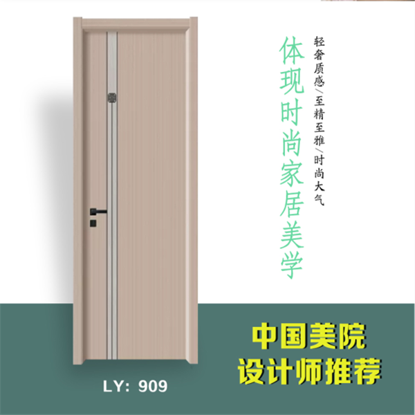 林源木门-A08-典雅5号+风沙1号