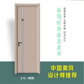林源木门-A08-典雅5号+风沙1号