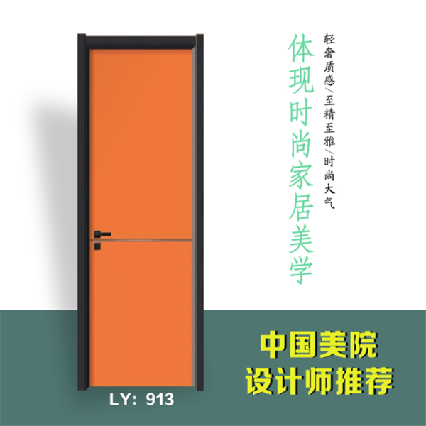 B01-爱马仕橙+铜.png