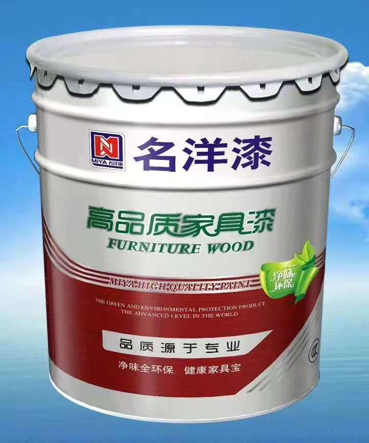 名洋主漆