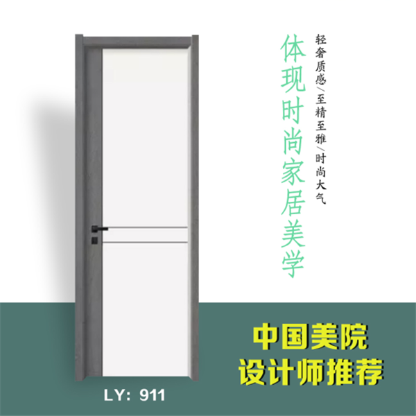 A888-帕斯高灰+象牙白.png