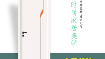 A666-象牙白+爱马仕橙