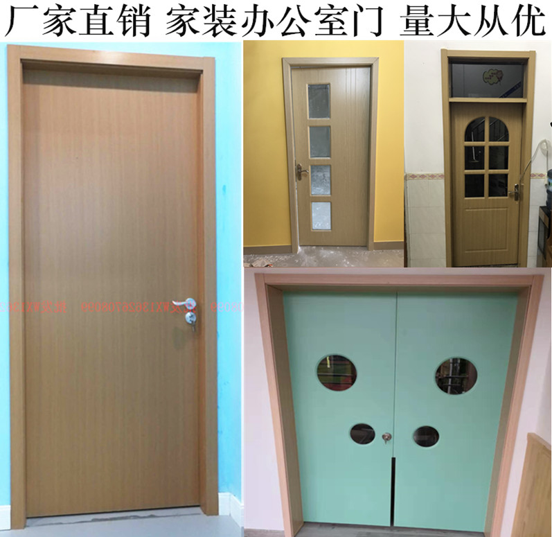 江承家居 免漆门学校教室门 幼儿园门