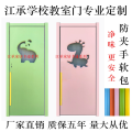 加盟招商江承学校教室门 培训班专用门 彩色卡通木门