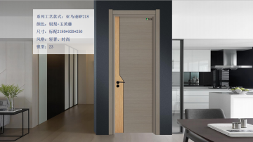 亚马逊MP218