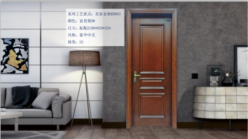皇家金堡HE003