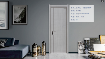 布拉宫PD197