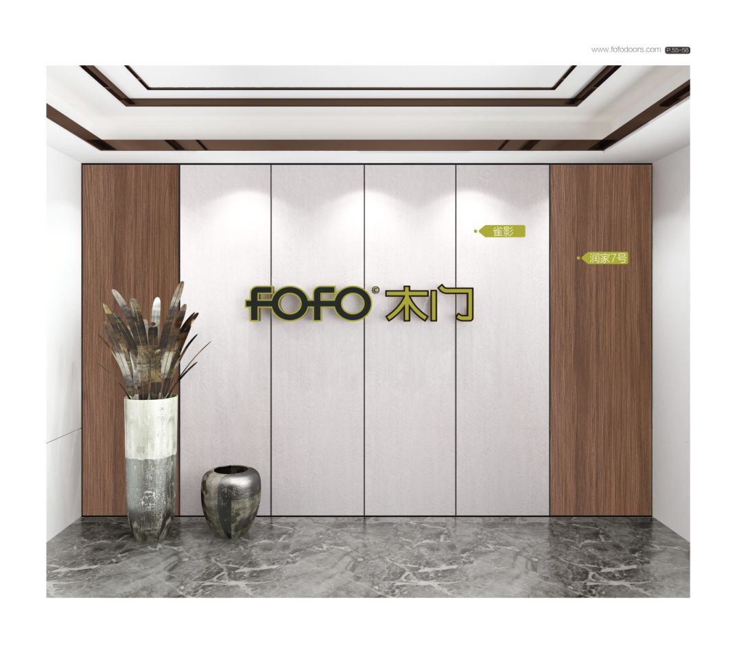 FOFO福尚居木门加盟常见问题