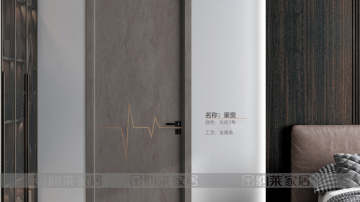 豪宽