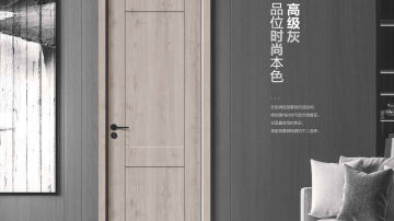 WQ-3-606（凹式工艺）