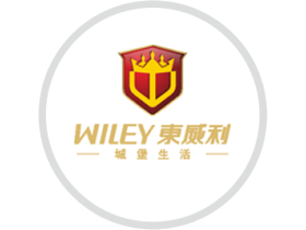 东威利：匠心定制，艺精治木，为中国实业代言