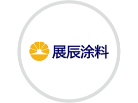 乘风破浪，展辰引领行业发展