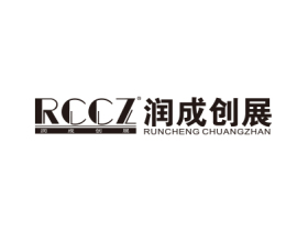 润成创展：刚成年，满腔热血向前冲