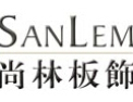 [尚林板饰]完善的管理和优质的产品回馈客户