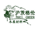 [圣特豪森木屋]圣特豪森，国际一流木制别墅