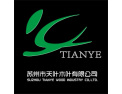 [天叶]天叶木业诚招优秀代理加盟商