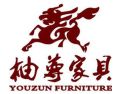 [柚尊家具]柚尊家具面向全国诚意招经销商