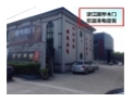[固亨木业]固亨木业面向全国诚意招商