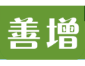 [善增木业]善增木业面向全国诚招经销商