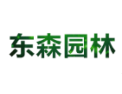 [东森园林]面向全国火热招商