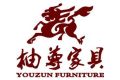 江苏柚尊家居制造有限公司