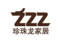 香港珍珠龙集团（中国）有限公司