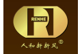 烟台市人和建设新技术发展有限公司