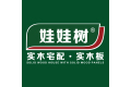 费县娃娃树板材厂