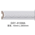 国双有装饰产品推荐-木质雕花系列-GSY-91008A