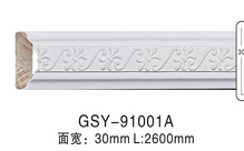 国双有装饰产品推荐-木质雕花系列-GSY-91001A