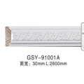 国双有装饰产品推荐-木质雕花系列-GSY-91001A