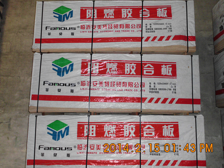 阻燃胶合板5mm