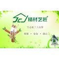 儿童房板材选哪家？精材艺匠十大板材品牌就是好！