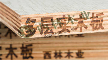 多层板环保吗