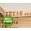 西林木业E0级板材：环保与品质的完美结合