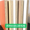 西林木业超长OSB门板专用生态板