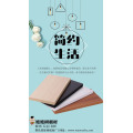 娃娃树实木多层生态板9层
