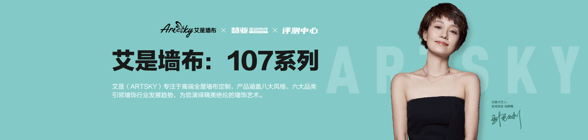 艾是墙布107系列墙布:奢华简约兼备，演绎现代都市新生活