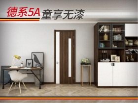3D无漆木门：德系5A，童享无漆