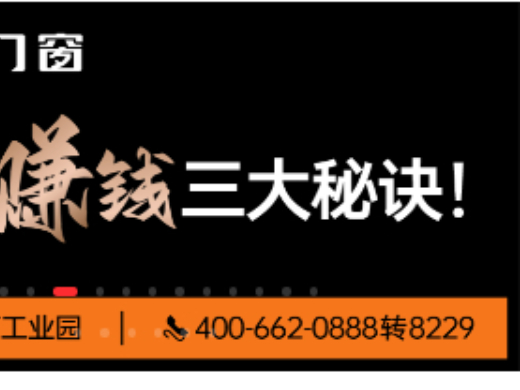 对策粉色