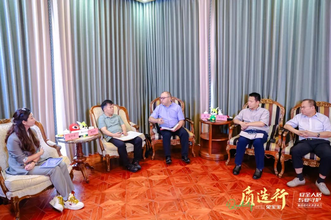 兔宝宝以难燃板链接安全人居，「质造行」成功举办