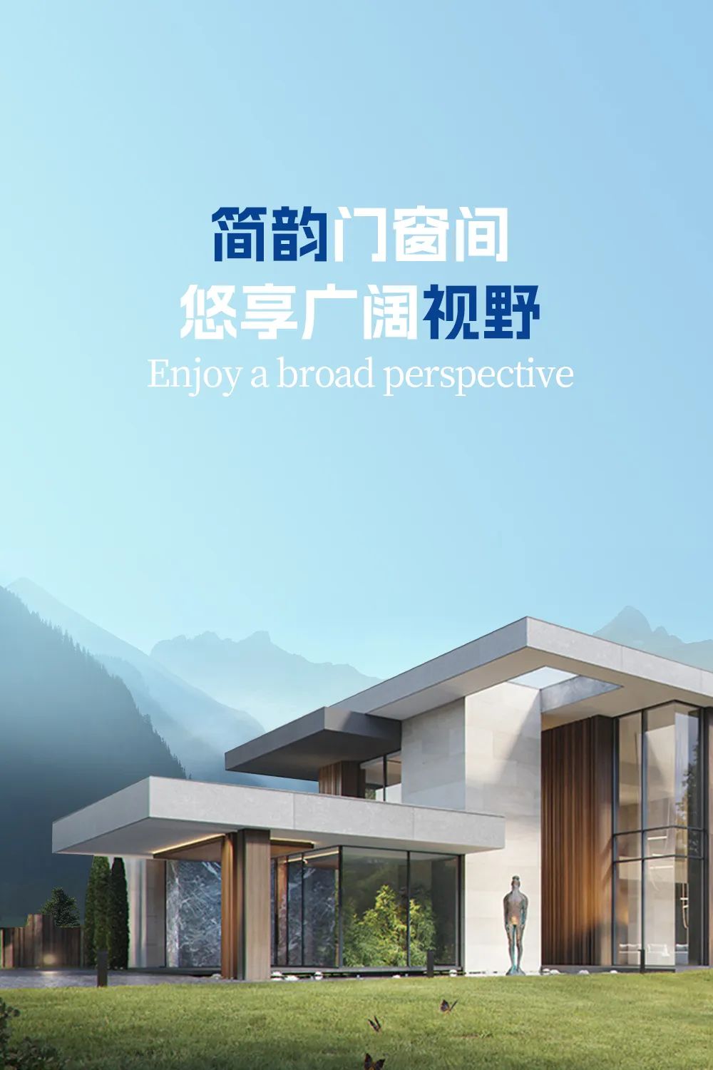 意群门窗丨门窗之间，爱的守护