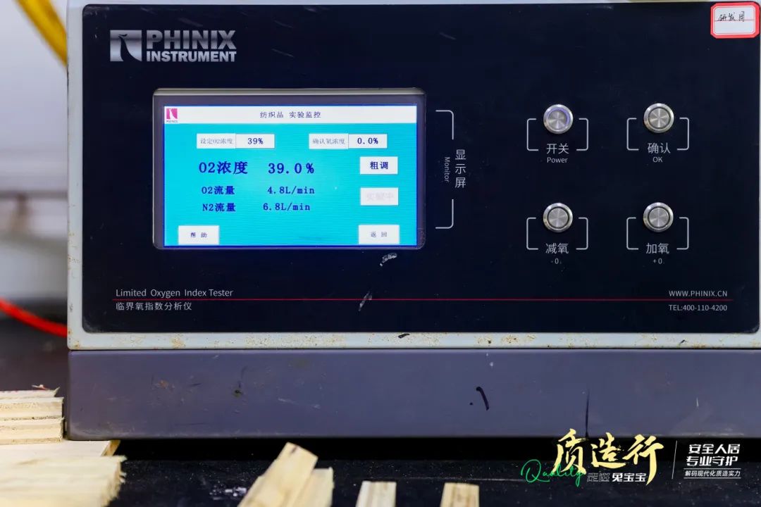 兔宝宝以难燃板链接安全人居，「质造行」成功举办