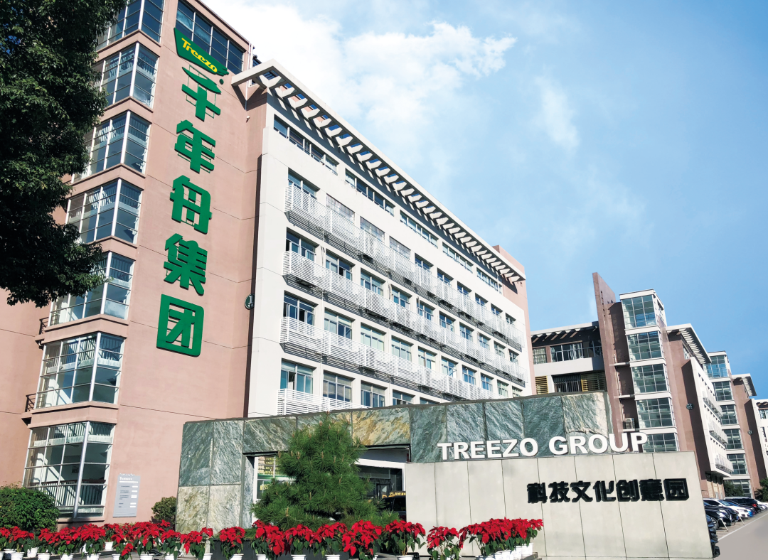 芯锌相烯·领跑焕新丨千年舟锌效抗菌石墨烯生态板，引领家居新风尚