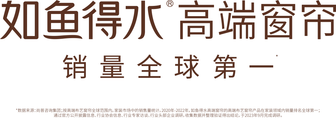 如鱼得水:居家新趋势:极繁主义复兴啦! 如鱼得水:居家新趋势:极繁主义复兴啦!