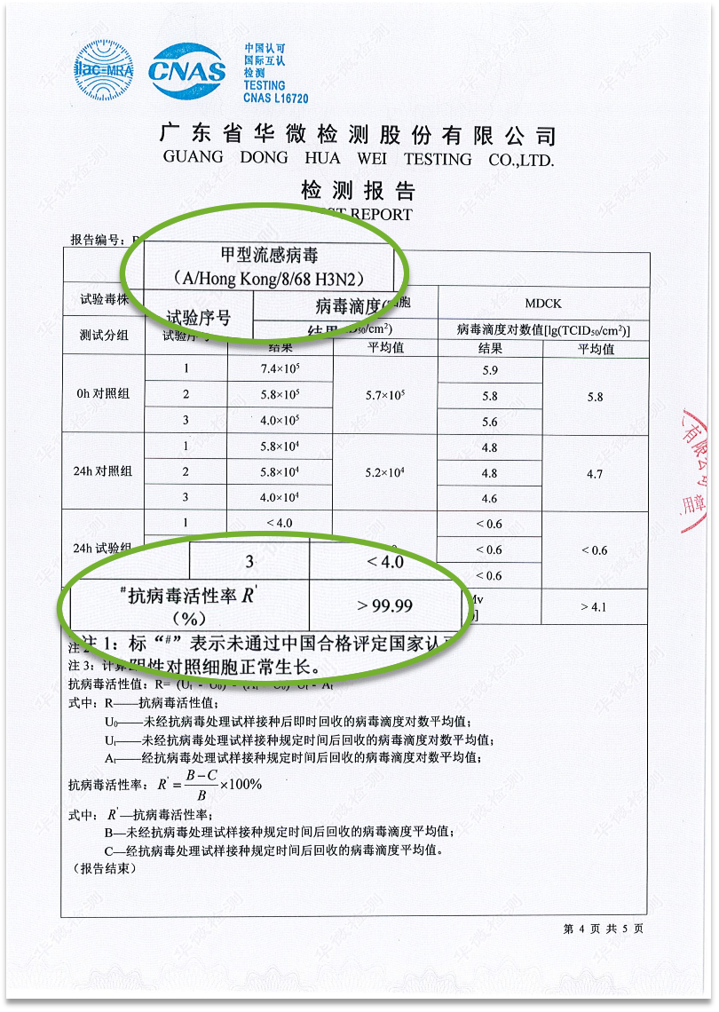 千年舟「锌效抗菌石墨烯生态板」专属花色，重磅登场