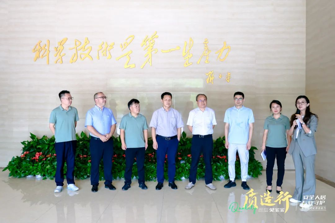 兔宝宝以难燃板链接安全人居，「质造行」成功举办
