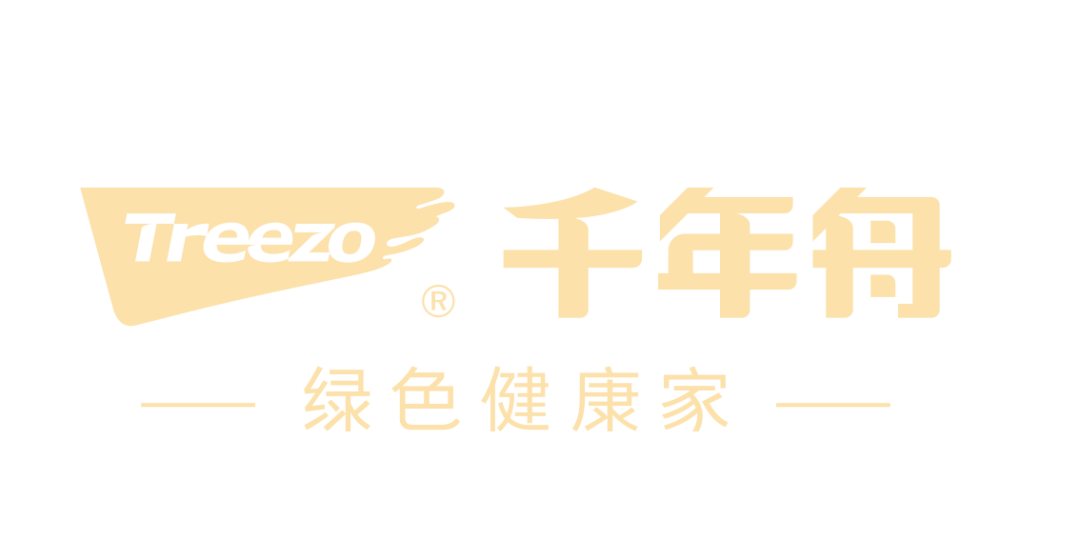 芯锌相烯·领跑焕新丨千年舟锌效抗菌石墨烯生态板，引领家居新风尚