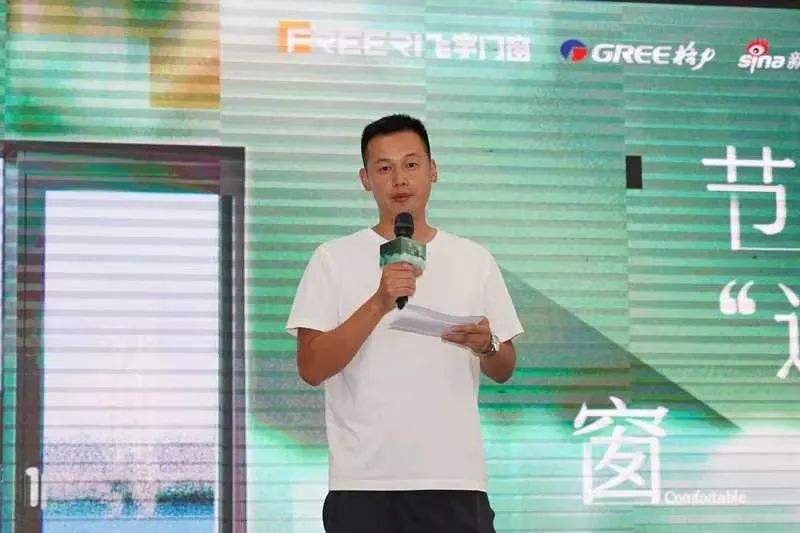 飞宇门窗x格力空调|超级窗友会襄阳站圆满落幕，再掀节能舒适风尚
