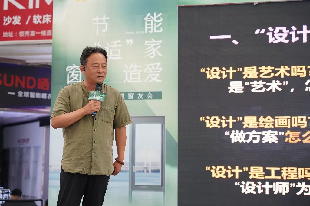 飞宇门窗x格力空调|超级窗友会襄阳站圆满落幕，再掀节能舒适风尚